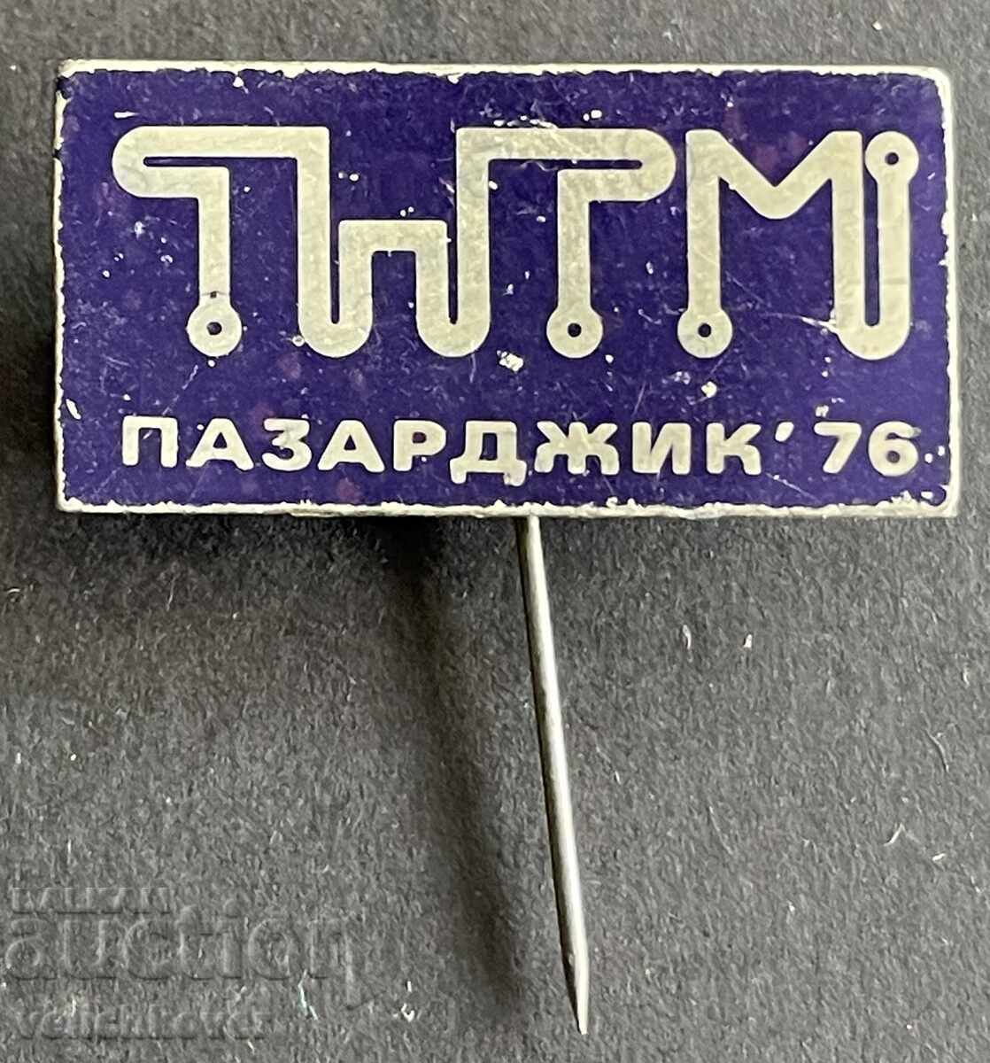 42066 Βουλγαρία γραμματόσημο ΤΝΤΜ Παζαρτζίκ 1976 42066 Βουλγαρία γραμματόσημο ΤΝΤΜ Παζαρτζίκ 1976