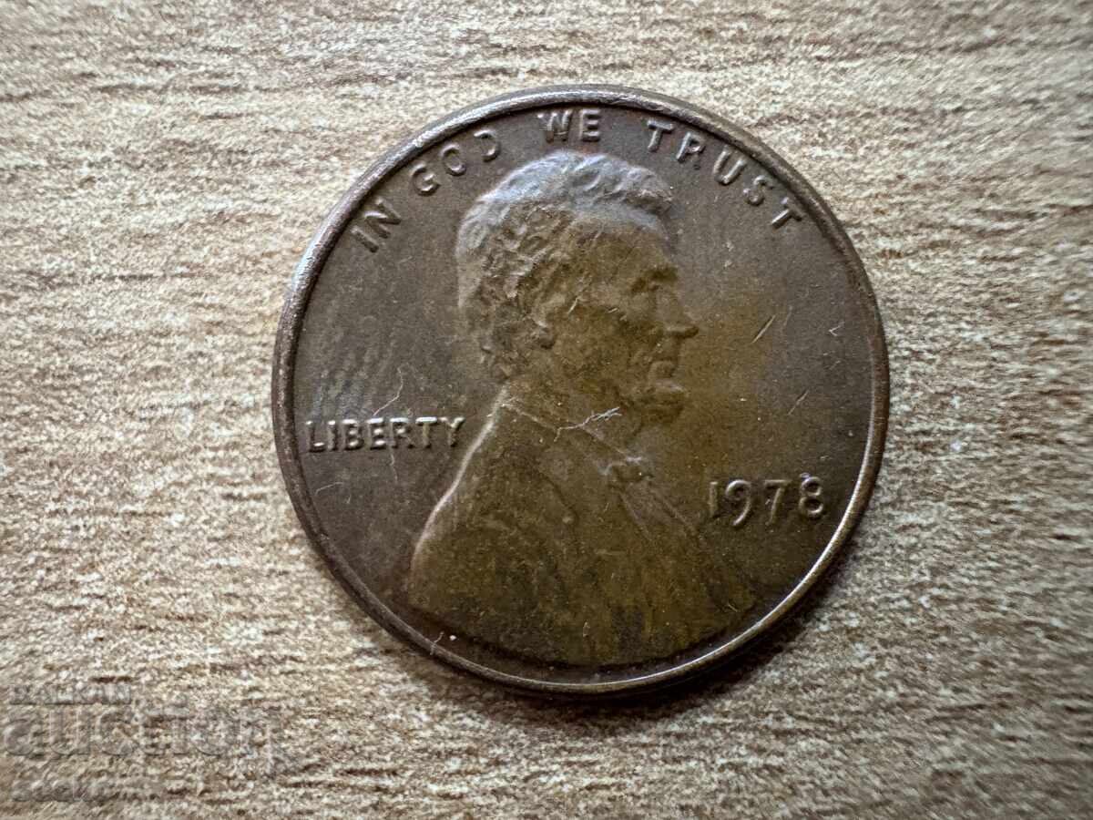 ΗΠΑ - 1 σεντ (1978) με τιμή 0.15 BGN | € 0.08