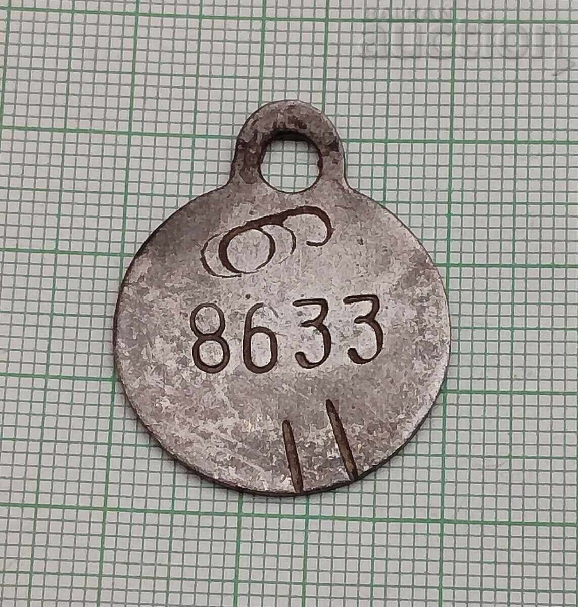 ΣΤΑΡ ΜΕΤΑΛΛΙΚΟ ΤΟΚΕΝ