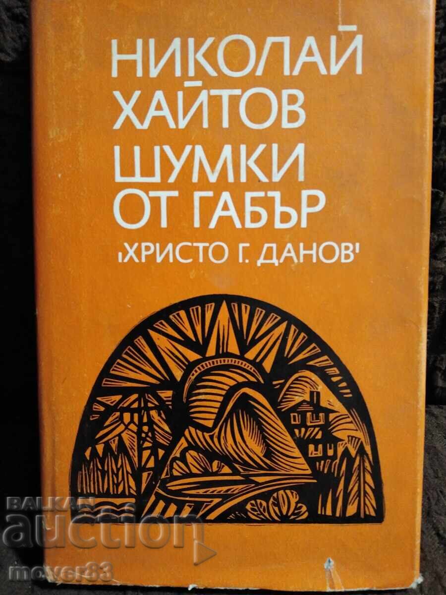 Θόρυβοι από κέρατο. Νικολάι Χαϊτόφ