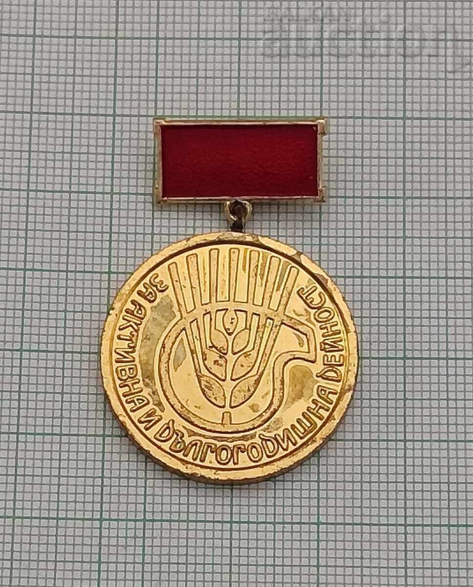 Auction  FOR ACTIVE ACTIVITY KHIMKOMBAT STARA ZAGORA BADGE 1978