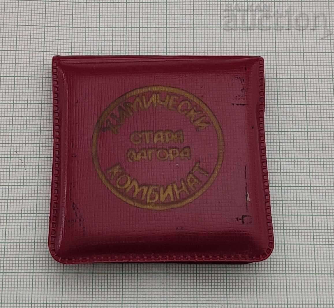 FOR ACTIVE ACTIVITY KHIMKOMBAT STARA ZAGORA BADGE 1978 - 5