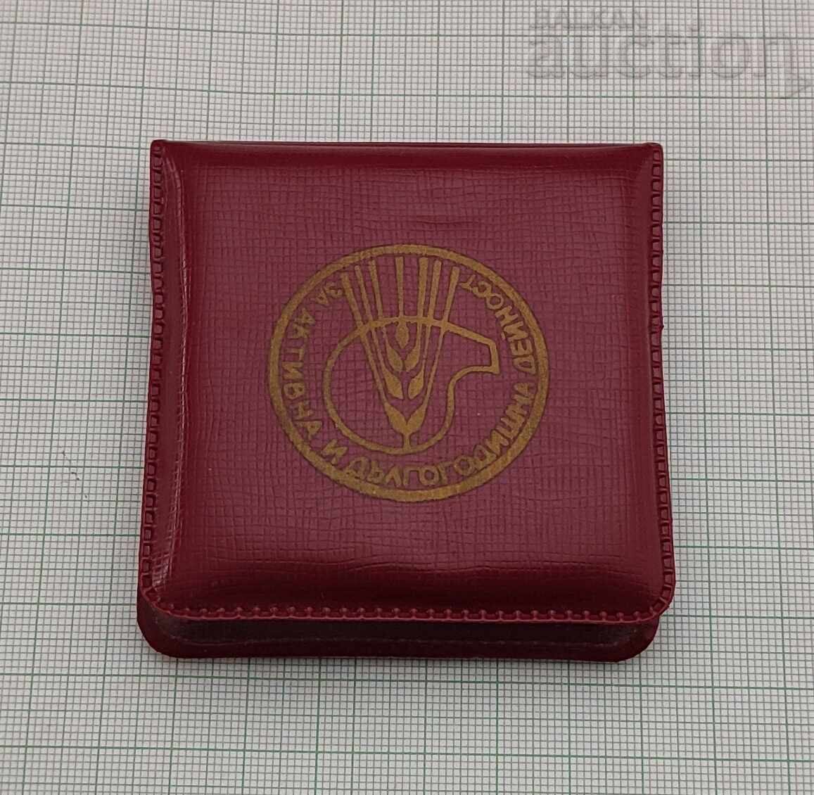 FOR ACTIVE ACTIVITY KHIMKOMBAT STARA ZAGORA BADGE 1978 - 6