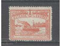 Корабна поща 1900г.