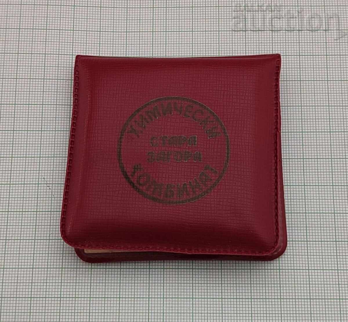 ΓΙΑ ΕΝΕΡΓΗ ΔΡΑΣΤΗΡΙΟΤΗΤΑ ΧΗΜΙΚΟ ΣΥΓΚΡΟΤΗΜΑ ΣΤΑΡΑ ΖΑΓΟΡΑ ΣΗΜΑ 1986 - 6