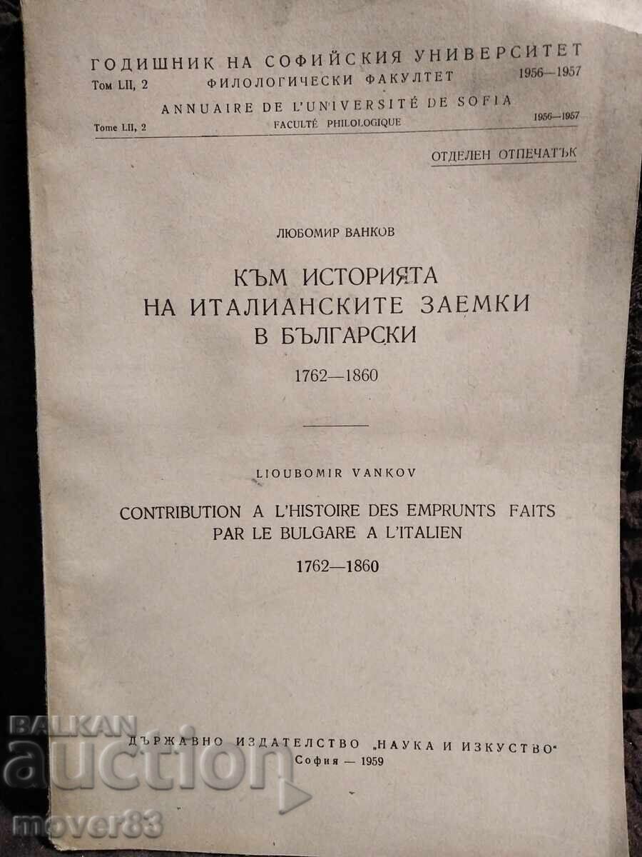 Към историята на италианските заемки в български Към историята на италианските заемки в български