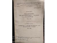 Towards the History of Italian Loanwords in Bulgarian