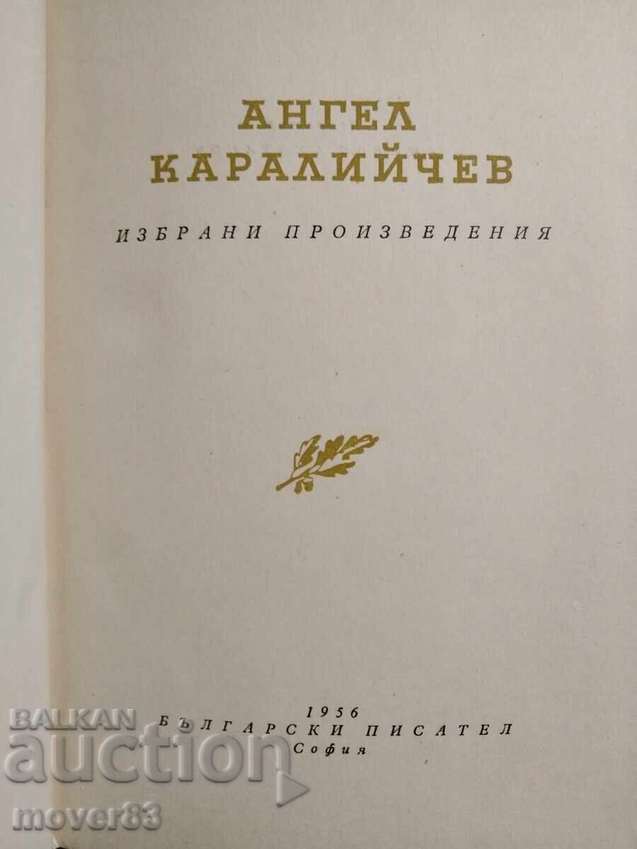 Angel Karaliičev. Opere alese cu preț 1.68 BGN | € 0.86 Angel Karaliičev. Opere alese cu preț 1.68 BGN | € 0.86