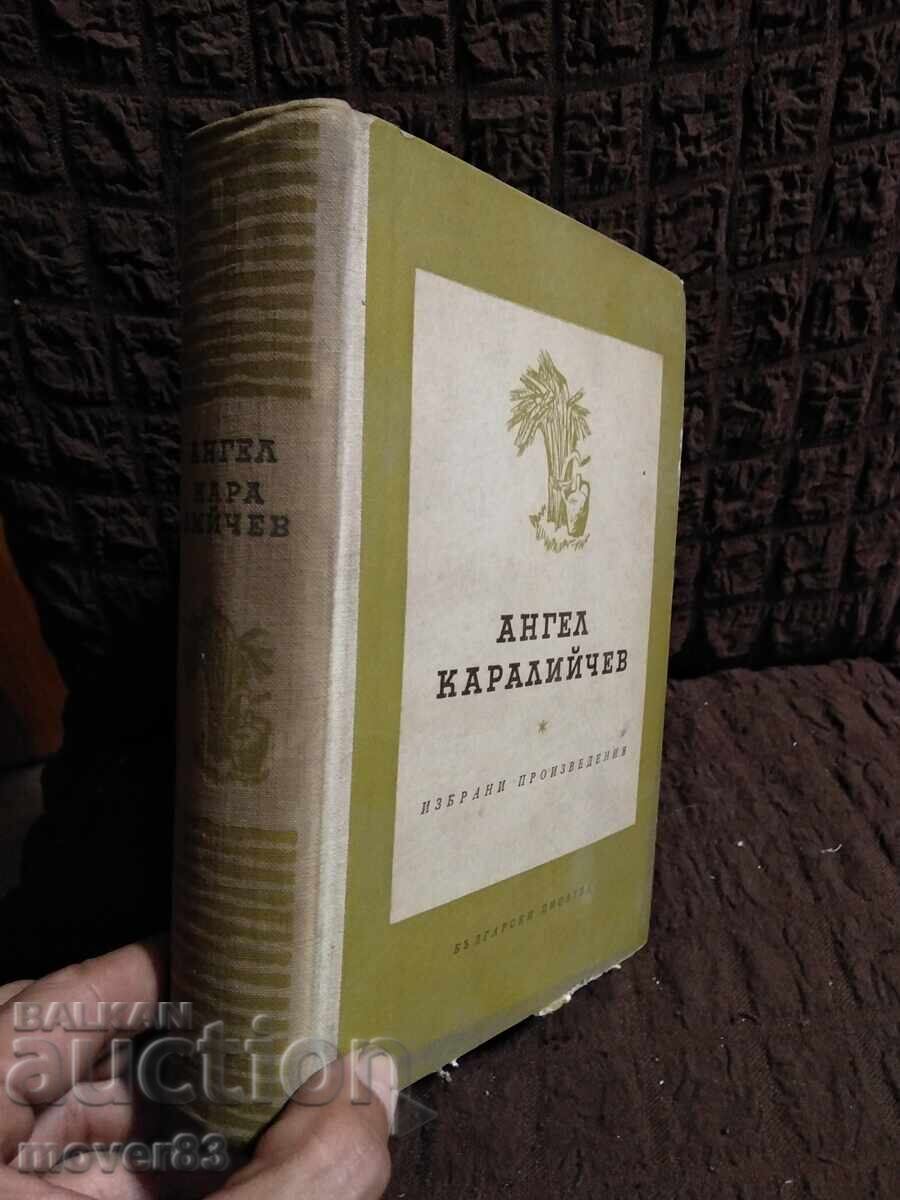 Angel Karaliičev. Opere alese Angel Karaliičev. Opere alese