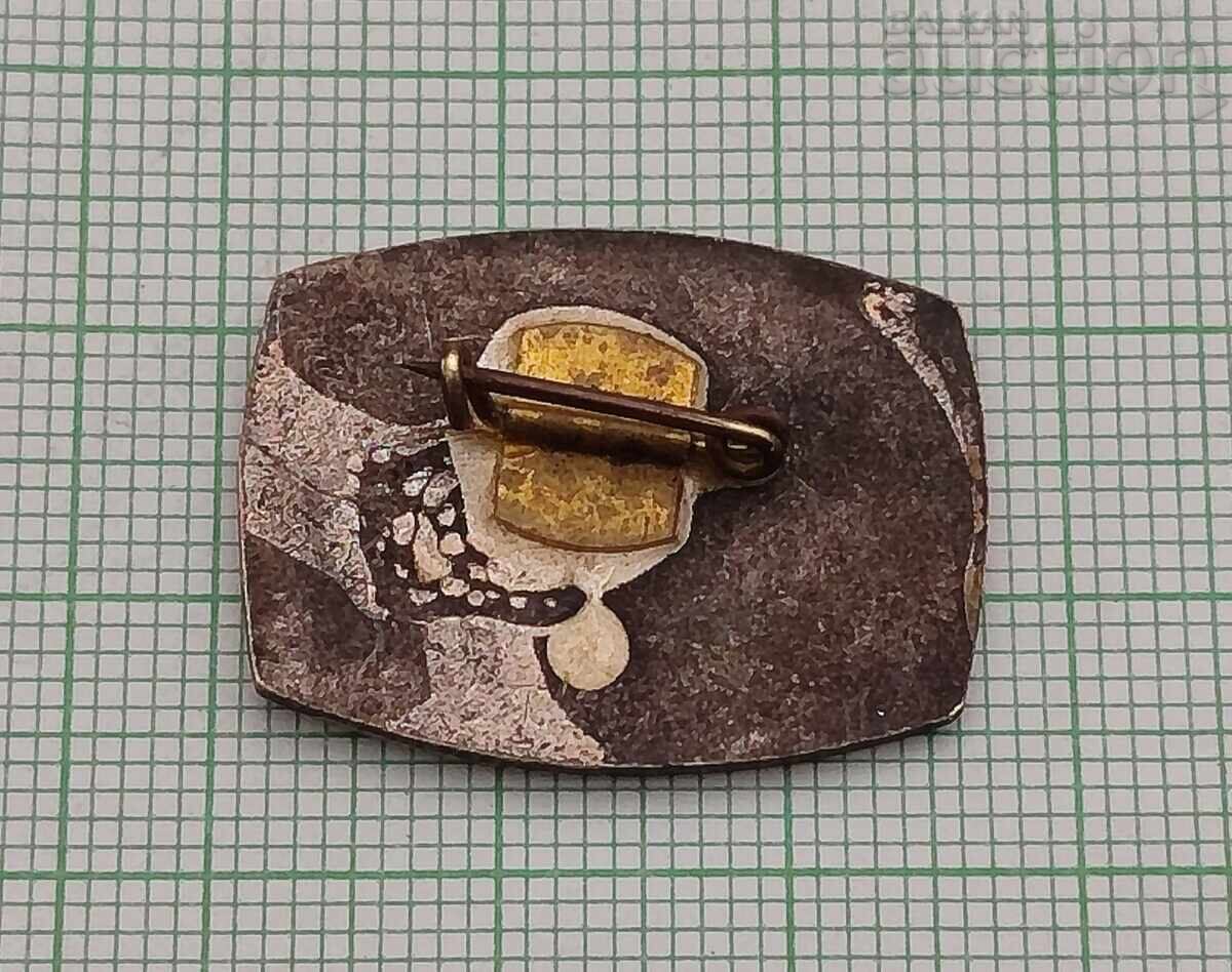 VINS "D.BLAGOEV" VARNA BADGE with price 2.00 BGN | € 1.02 VINS "D.BLAGOEV" VARNA BADGE with price 2.00 BGN | € 1.02