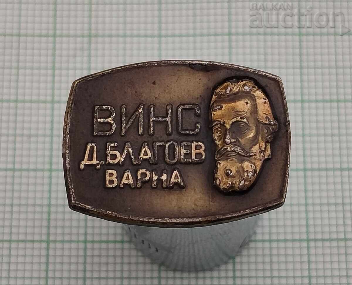 VINS "D.BLAGOEV" VARNA BADGE VINS "D.BLAGOEV" VARNA BADGE