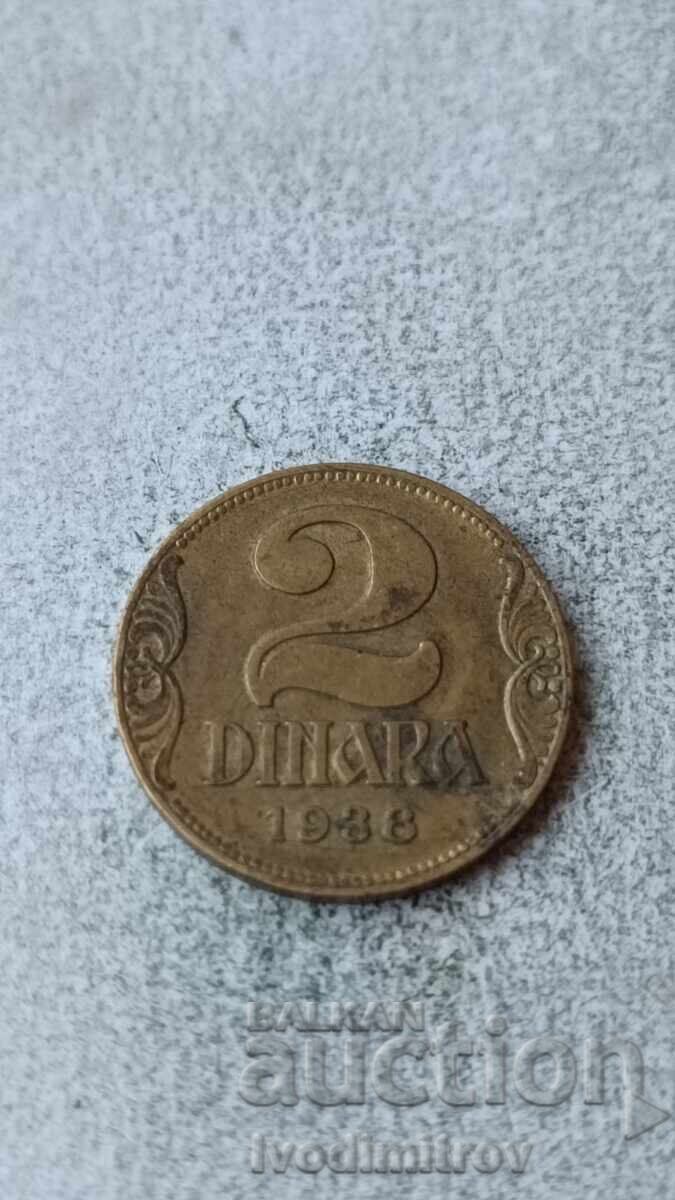 Yugoslavia 2 dinars 1938 Large crown on obverse