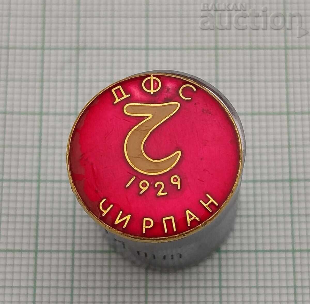 DFS "CHIRPAN 1929" ΣΗΜΑ