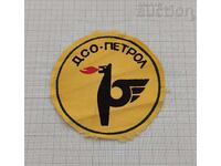 ДСО "ПЕТРОЛ" СТАРА ЕМБЛЕМА