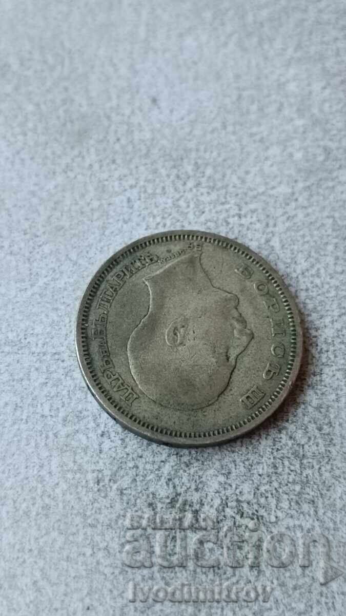 50 BGN 1930 argint cu preț 18.75 BGN | € 9.59