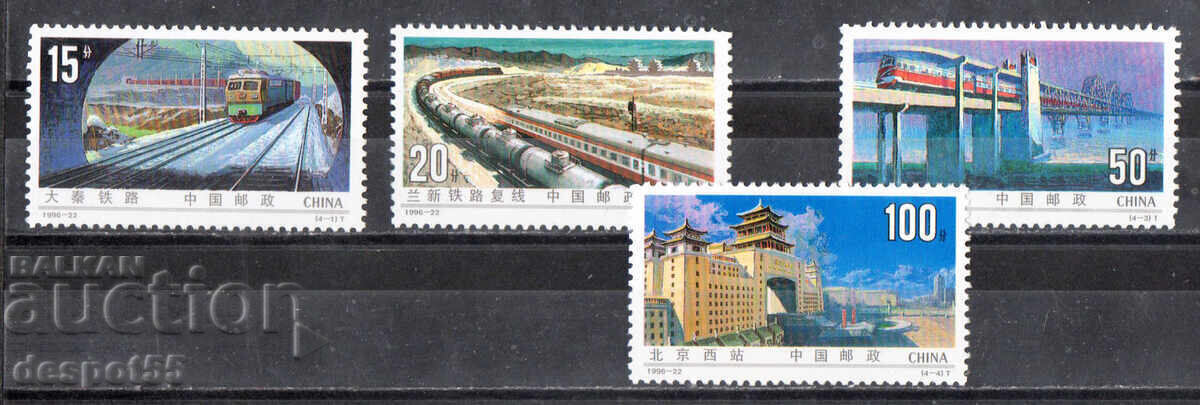 1996. Китай. Железопътни линии.