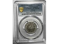 Turkey 1327/6 (1914) 5 Kurush Ottoman Empire