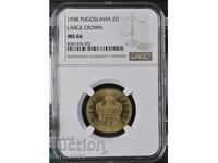 Kingdom of Yugoslavia 1938 2 Dinara MS66