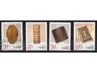 1996. Китай. Древни архиви.