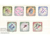 Mongolia - Sport 1961