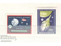 Mongolia - Launch of the Luna 3 probe