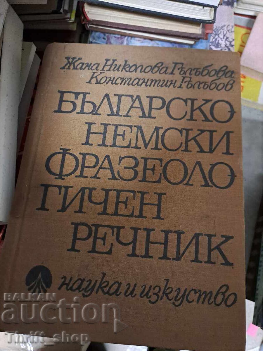 Bulgarian-German phraseological dictionary Bulgarian-German phraseological dictionary