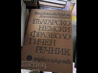 Βουλγαρικό-Γερμανικό φρασεολογικό λεξικό