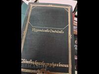 Turgenev's Hunter's Sketches