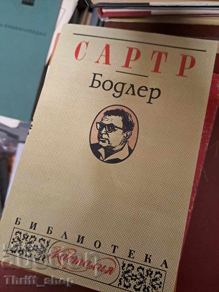 Sartre Baudelaire Sartre Baudelaire