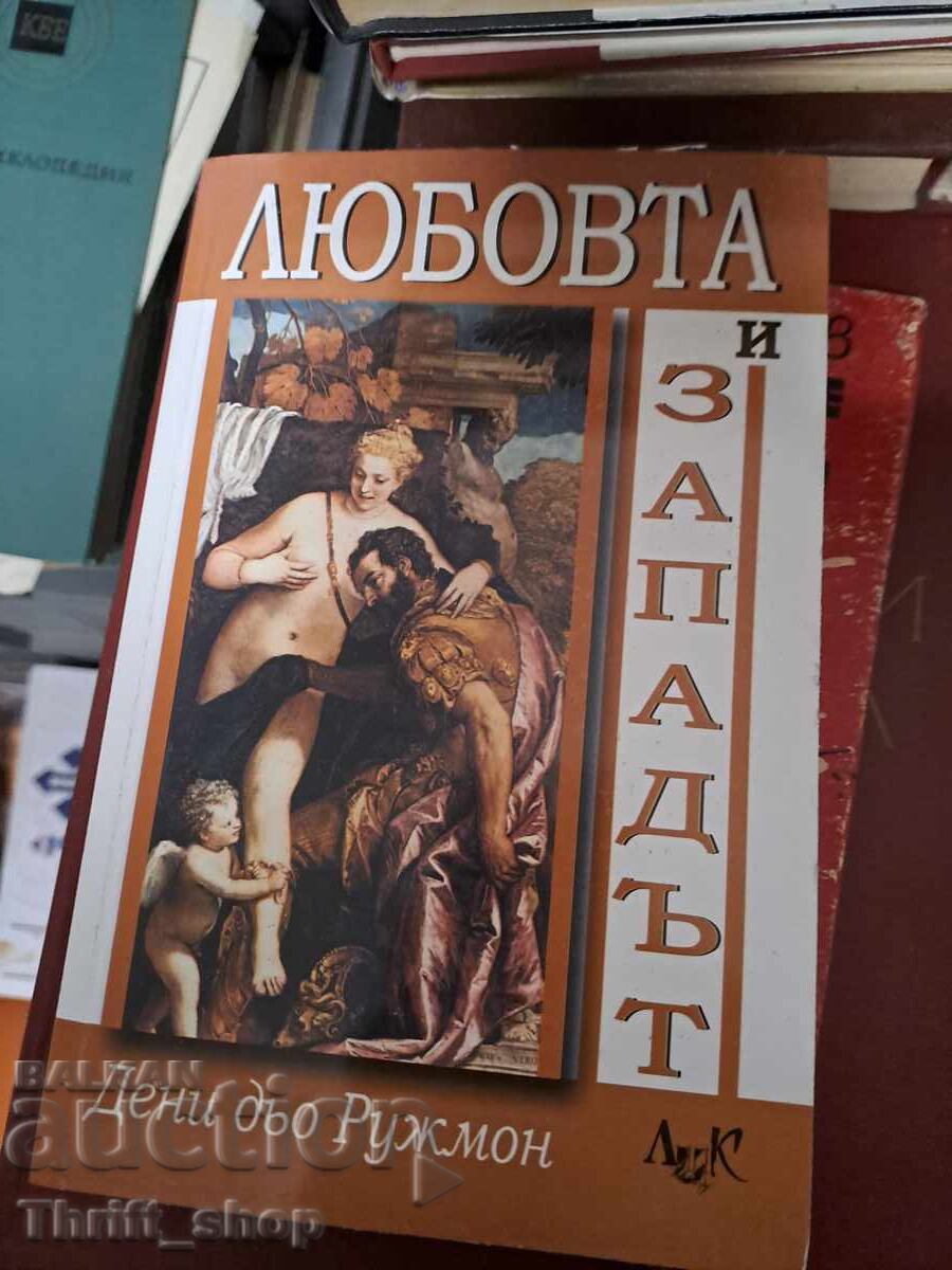 Love and the West Denis de Rougemont