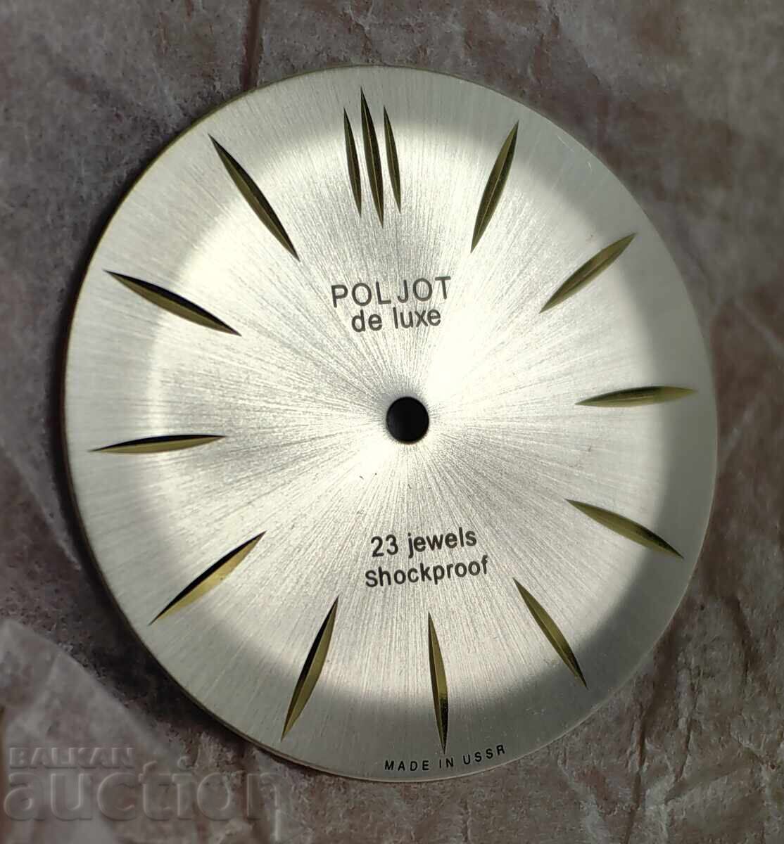 UNUSED DIAL POLJOT DE LUXE POLJOT DE LUXE with price 45.00 BGN | € 23.01