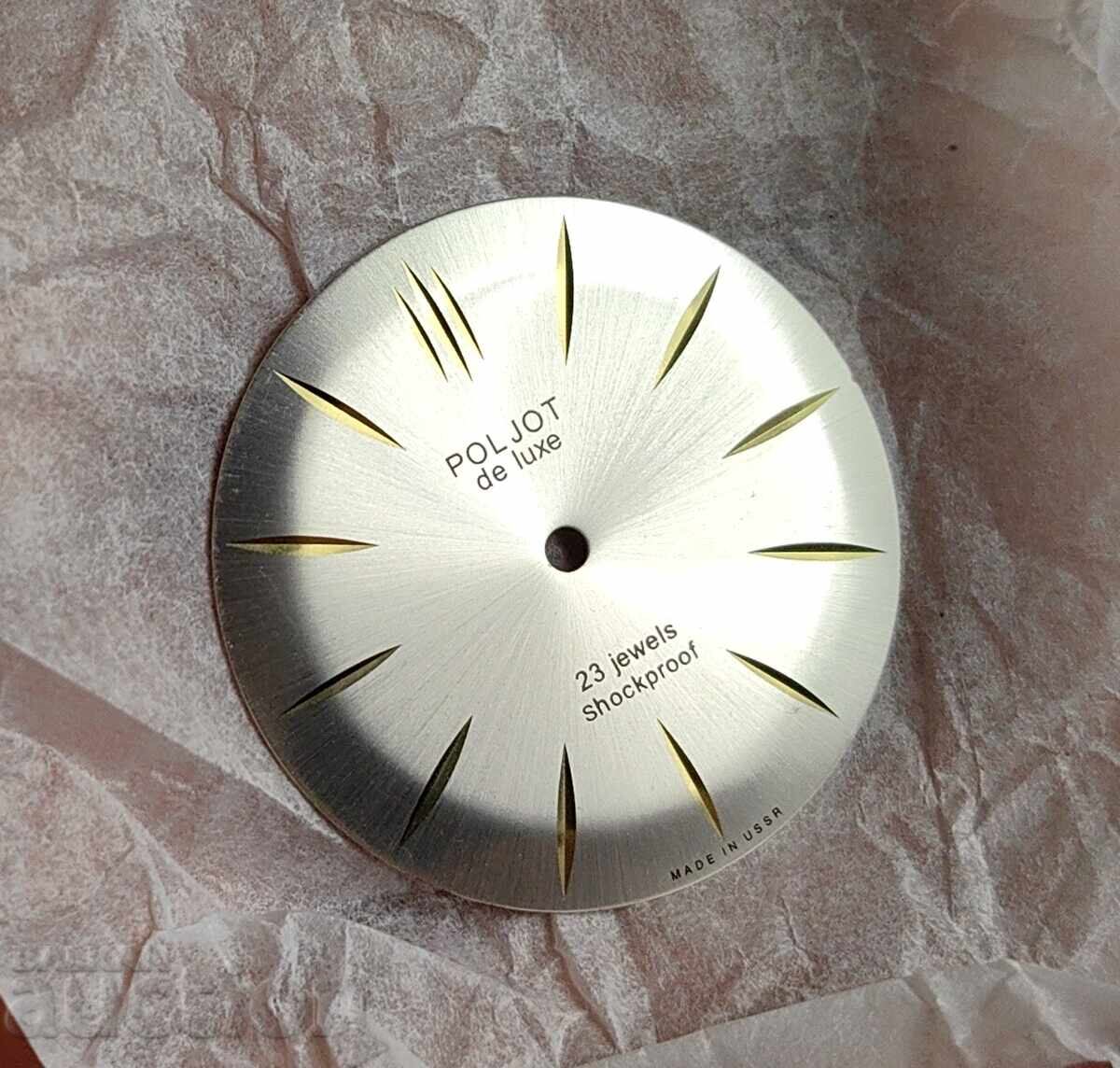 UNUSED DIAL POLJOT DE LUXE POLJOT DE LUXE - 7