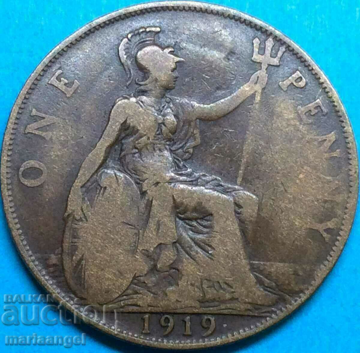 Μεγάλη Βρετανία 1 πένα 1919 30 χλστ με τιμή 3.99 BGN | € 2.04