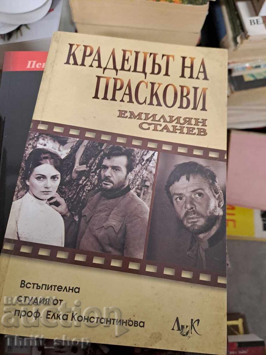 The peach thief Emilian Stanev The peach thief Emilian Stanev