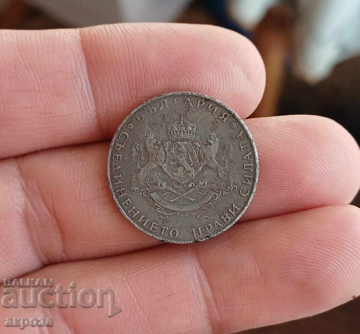 2 BGN 1943 with price 28.30 BGN | € 14.47