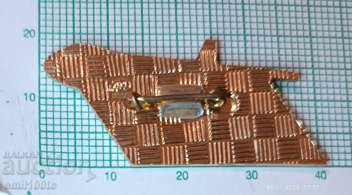 Доставка на Значка- 40 години Антонов самолет АН 124 Руслан ЛМД