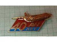 Emblemă - 40 de ani Avionul Antonov AN 124 Ruslan LMD