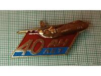 Emblemă - 40 de ani Avionul Antonov AN 124 Ruslan LMD