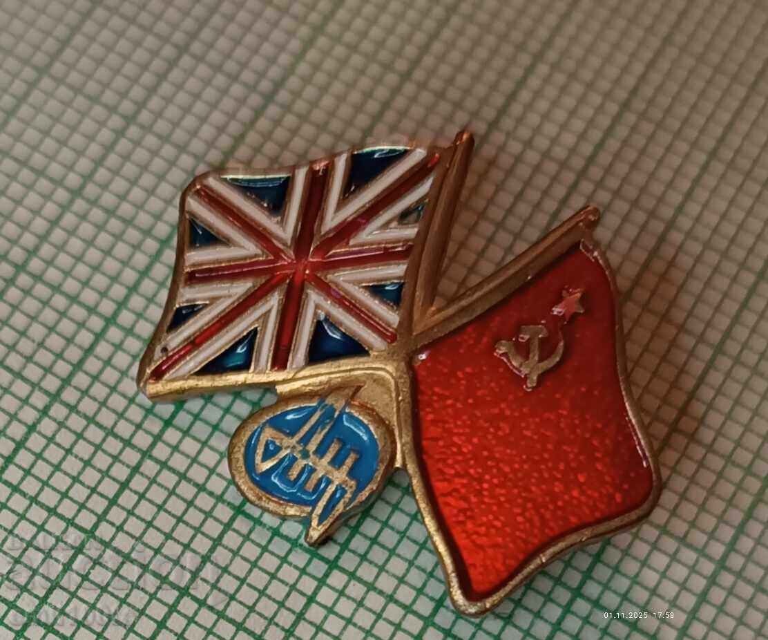 Emblemă - Antonov Marea Britanie URSS avioane AN cu preț 5.00 BGN | € 2.56