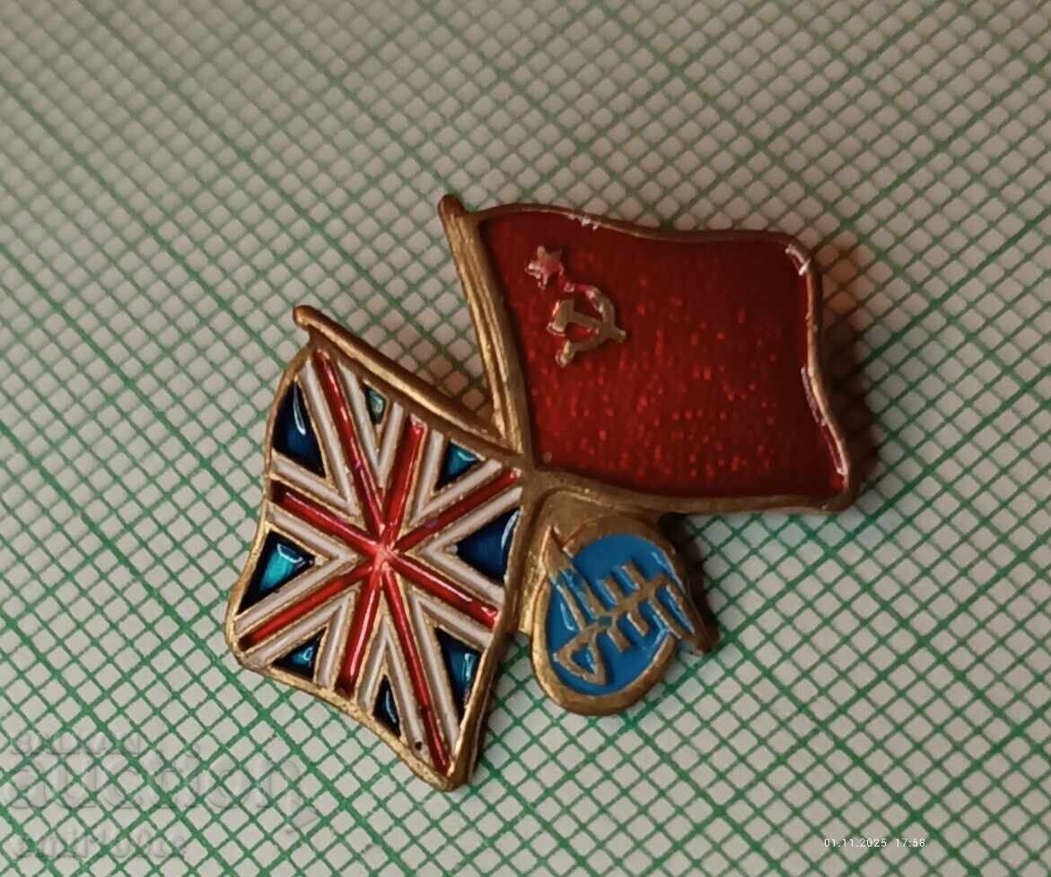 Licitație Emblemă - Antonov Marea Britanie URSS avioane AN