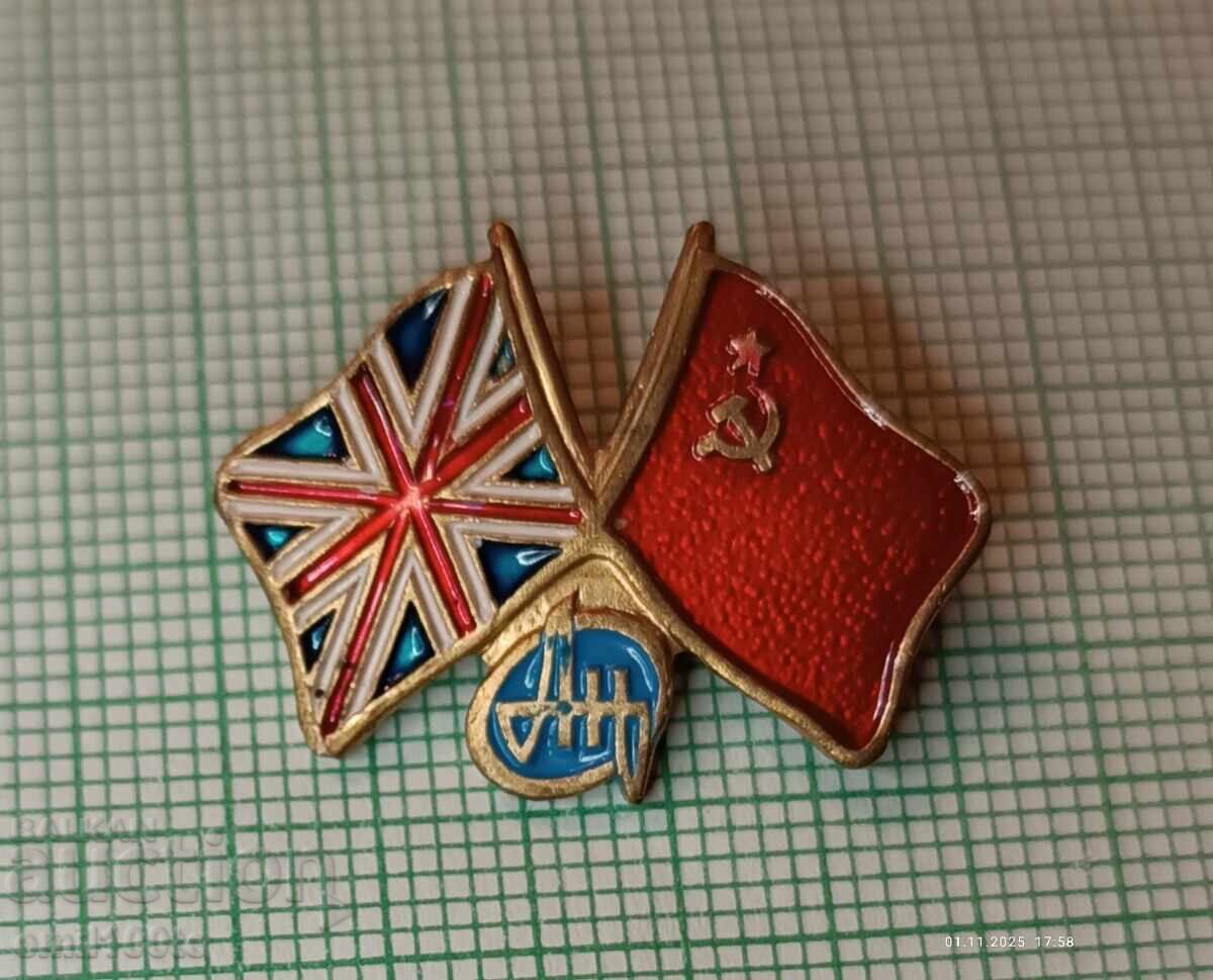 Emblemă - Antonov Marea Britanie URSS avioane AN