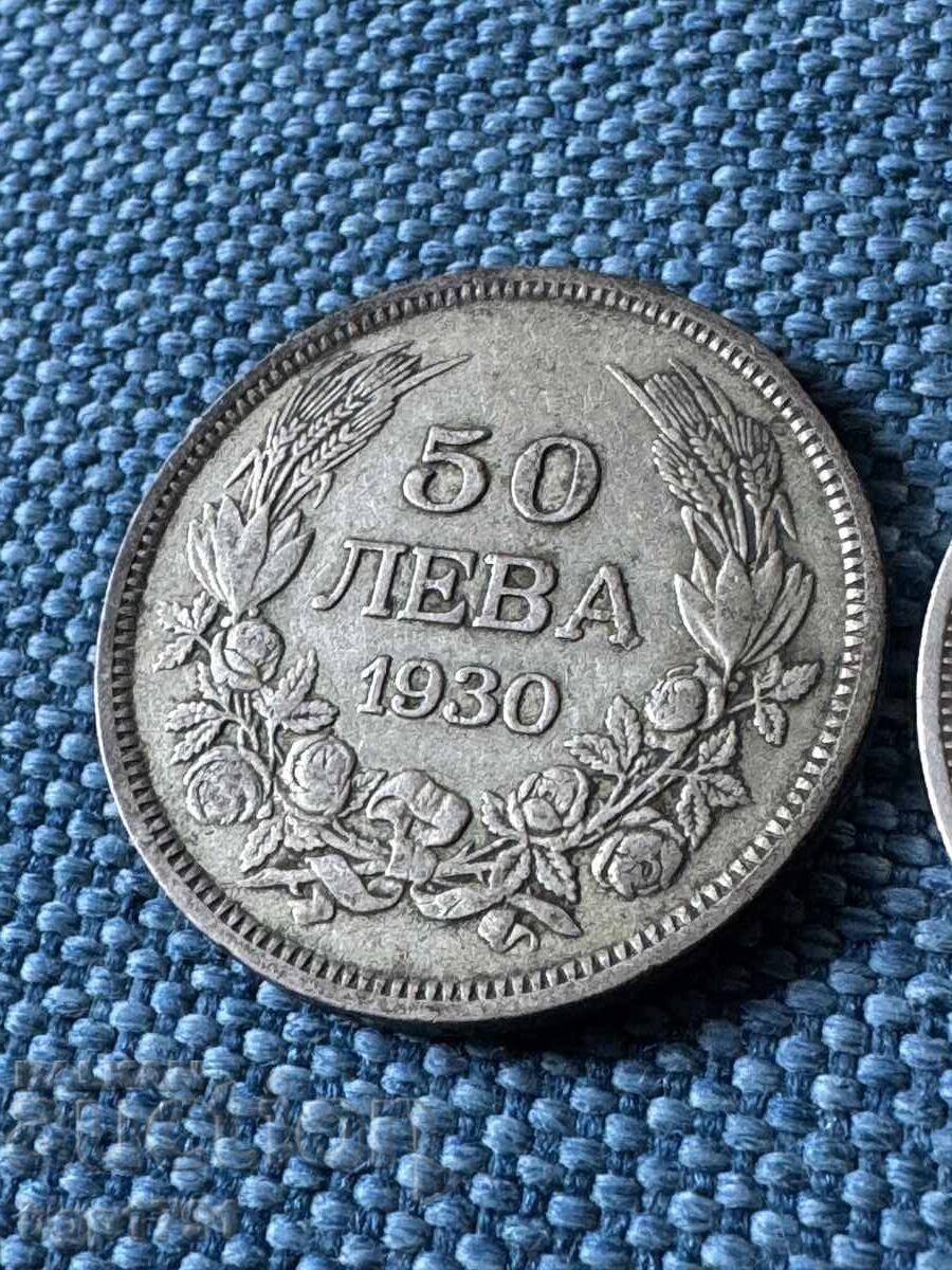 2 x 50 BGN 1930 Kingdom of Bulgaria Silver with price 30.00 BGN | € 15.34