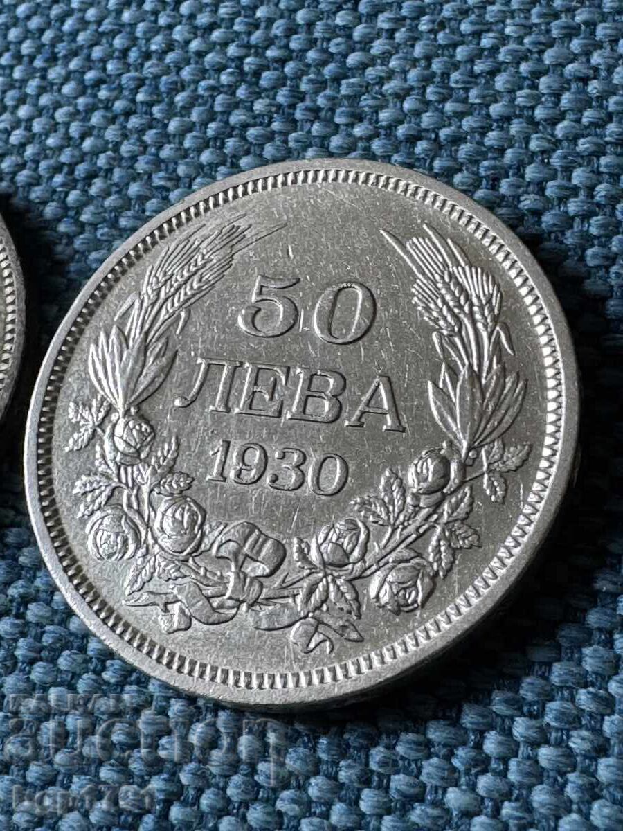 Auction  2 x 50 BGN 1930 Kingdom of Bulgaria Silver