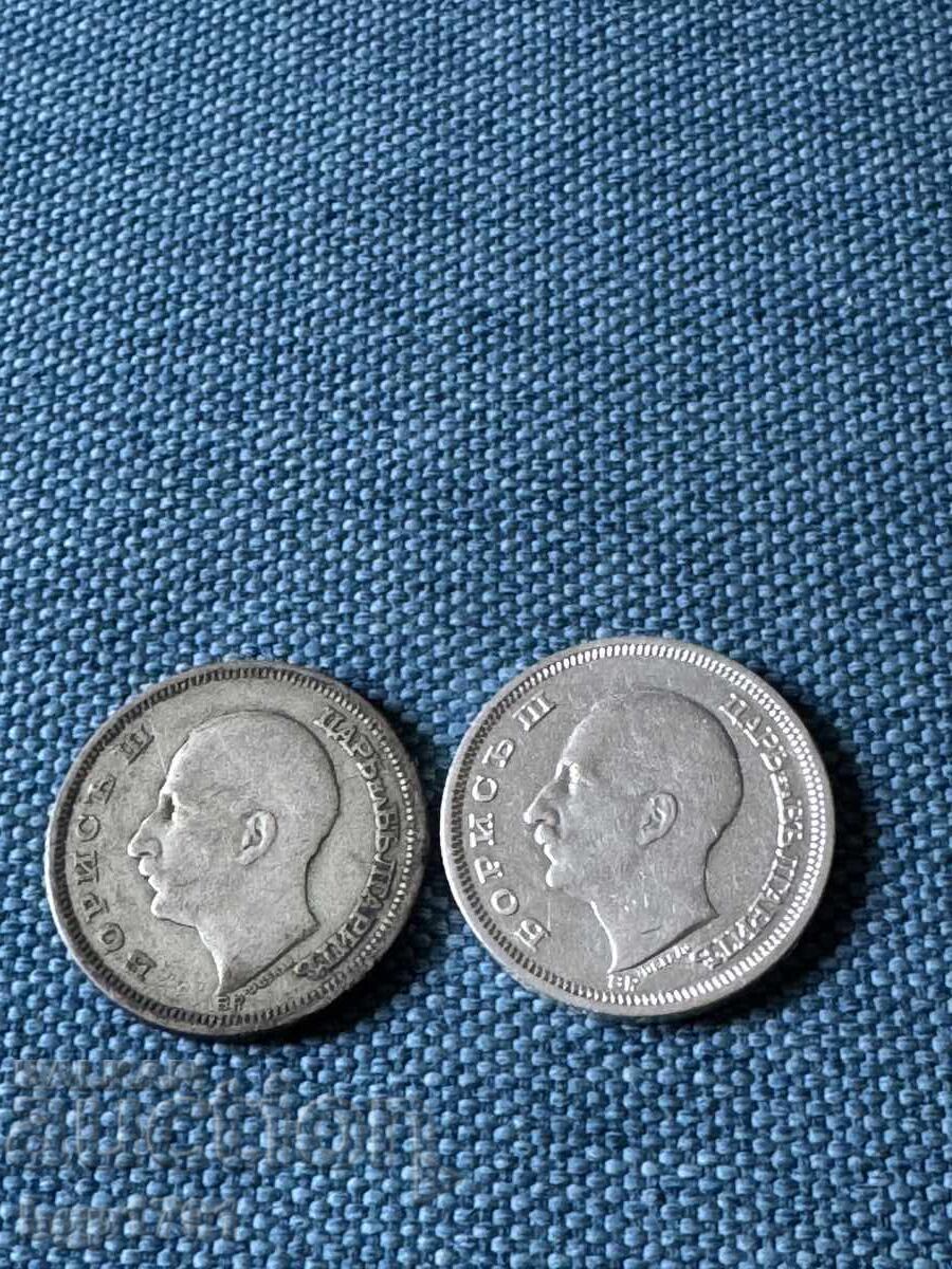 Delivery of 2 x 50 BGN 1930 Kingdom of Bulgaria Silver