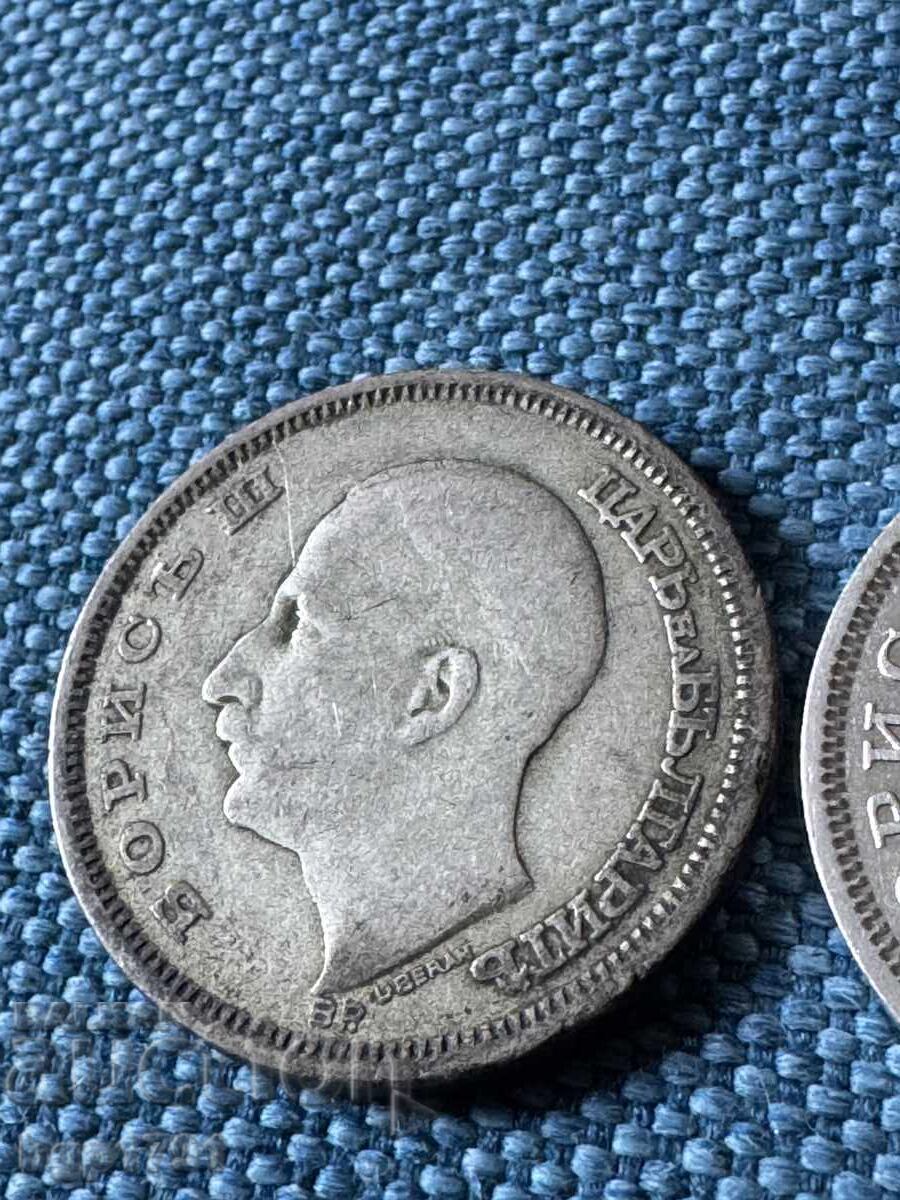 2 x 50 BGN 1930 Kingdom of Bulgaria Silver - 5