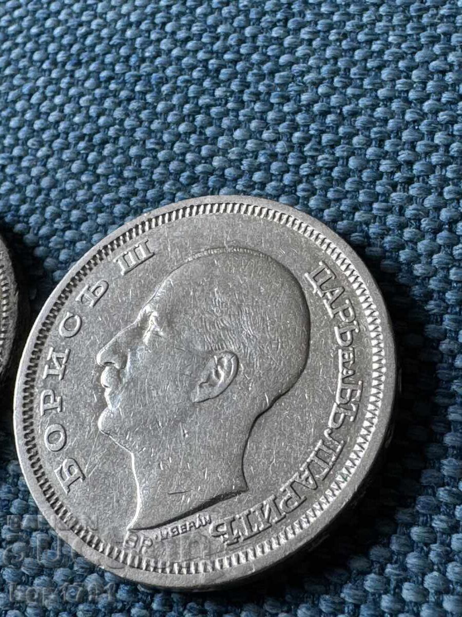 2 x 50 BGN 1930 Kingdom of Bulgaria Silver - 6