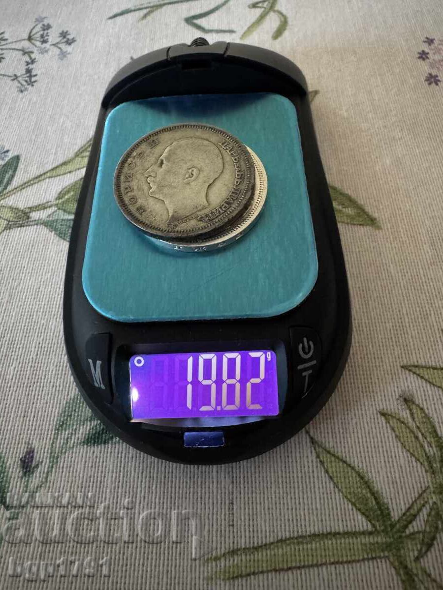 2 x 50 BGN 1930 Kingdom of Bulgaria Silver - 7