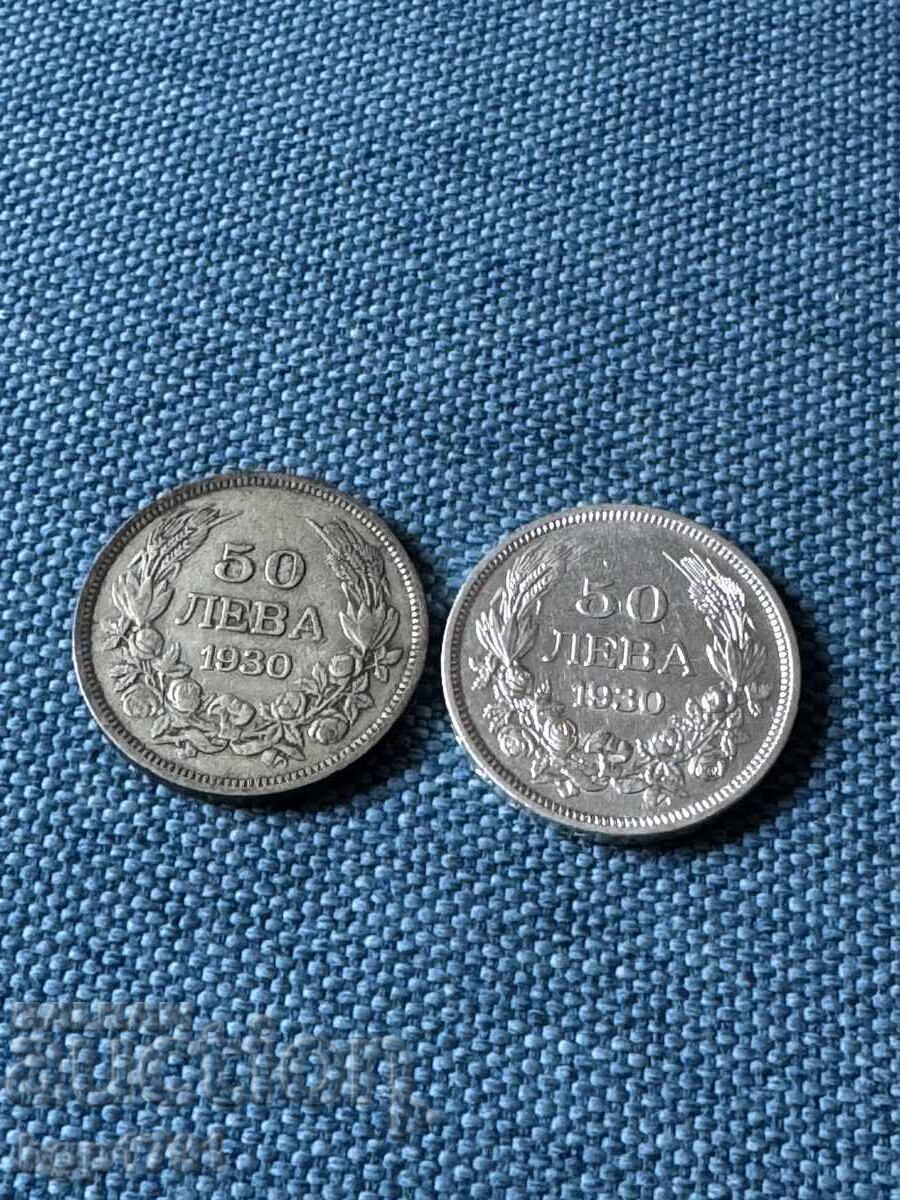 2 x 50 BGN 1930 Kingdom of Bulgaria Silver