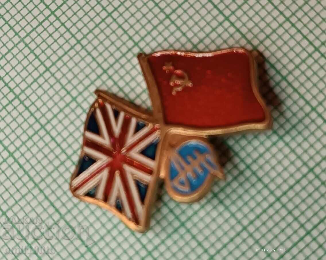 Auction  Badge - Antonov, Great Britain, USSR, Aircraft AN