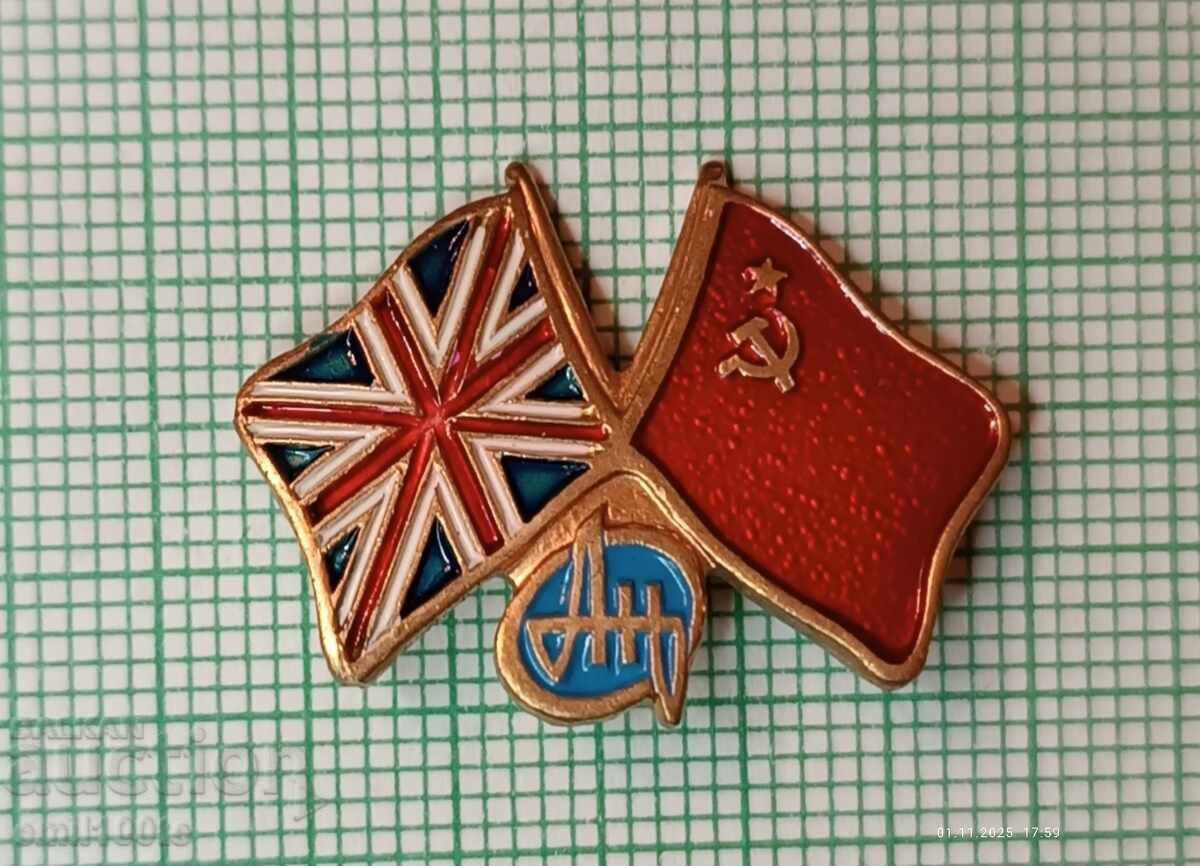 Badge - Antonov, Great Britain, USSR, Aircraft AN